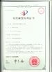चीन HiOSO Technology Co., Ltd. प्रमाणपत्र